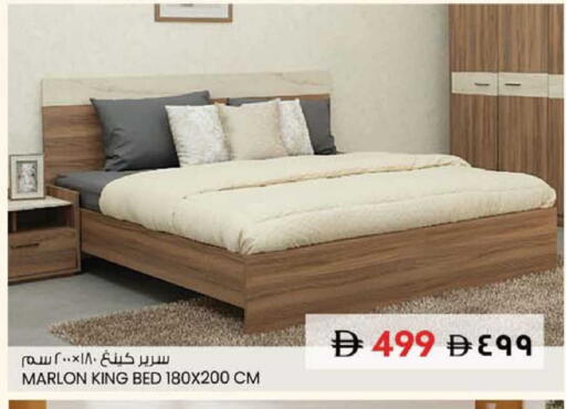 available at سفاري هايبر ماركت in الإمارات العربية المتحدة , الامارات - رَأْس ٱلْخَيْمَة