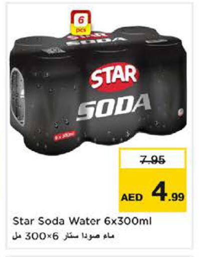 available at Nesto Hypermarket in UAE - Sharjah / Ajman