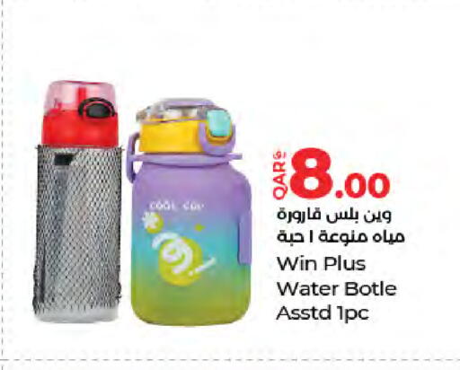 available at LuLu Hypermarket in Qatar - Umm Salal