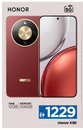 available at مارك & سيف in الإمارات العربية المتحدة , الامارات - الشارقة / عجمان