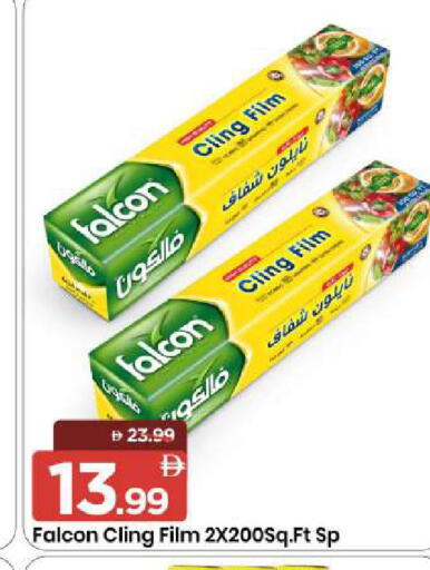 available at Mark & Save in UAE - Sharjah / Ajman