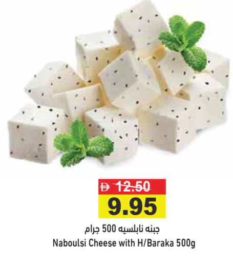 available at Aswaq Ramez in UAE - Dubai