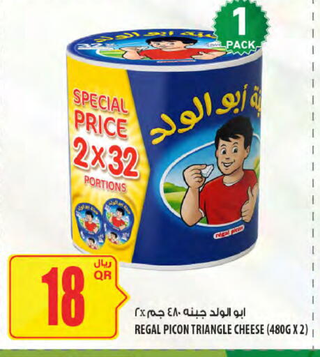available at Al Meera in Qatar - Al Khor
