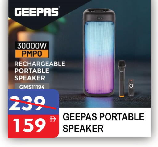 available at يونايتد هيبر ماركت in الإمارات العربية المتحدة , الامارات - دبي