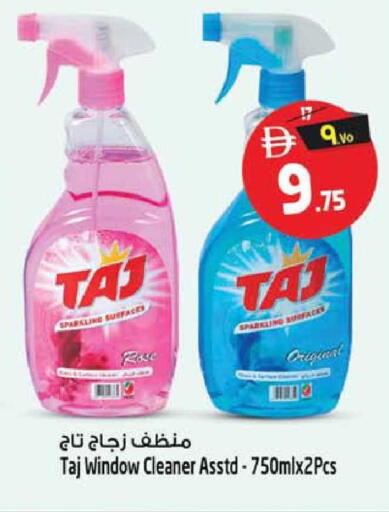 available at SAFARI HYPERMARKET  in UAE - Ras al Khaimah