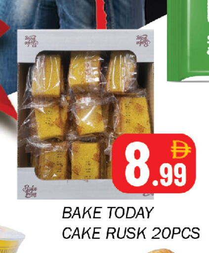 available at Souk Al Mubarak Hypermarket in UAE - Sharjah / Ajman