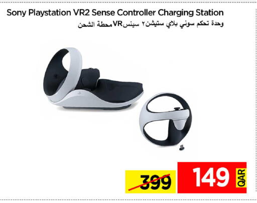 available at iCONNECT  in Qatar - Umm Salal