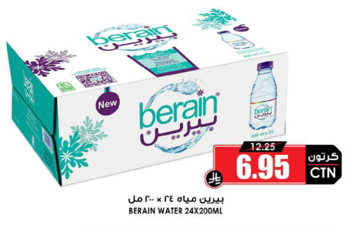 available at Prime Supermarket in KSA, Saudi Arabia, Saudi - Al-Kharj
