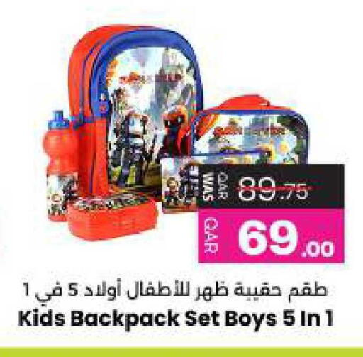 available at Ansar Gallery in Qatar - Al-Shahaniya