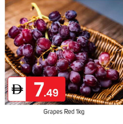 Grapes available at TALAL MARKET in UAE - Dubai