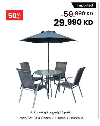 available at مركز سلطان in الكويت - محافظة الأحمدي