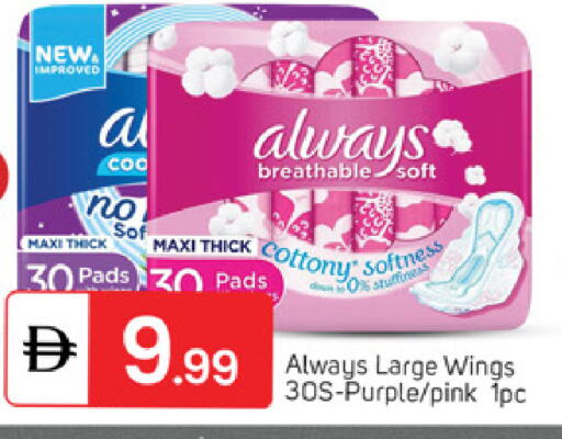 available at سوق طلال in الإمارات العربية المتحدة , الامارات - دبي