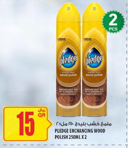 available at Al Meera in Qatar - Doha