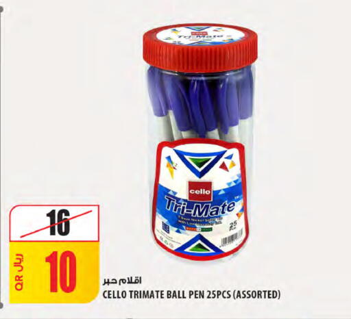 available at Al Meera in Qatar - Doha