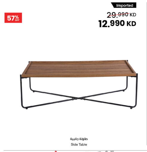 available at The Sultan Center in Kuwait - Ahmadi Governorate