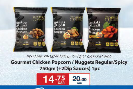 available at لولو هايبرماركت in قطر - الوكرة