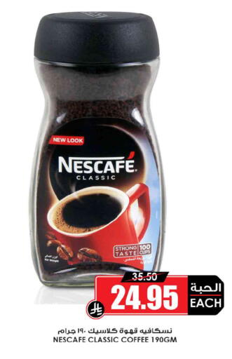 available at Prime Supermarket in KSA, Saudi Arabia, Saudi - Sakaka