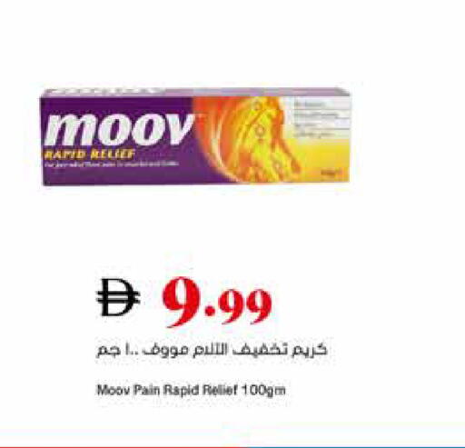 available at تروليز سوبرماركت in الإمارات العربية المتحدة , الامارات - دبي