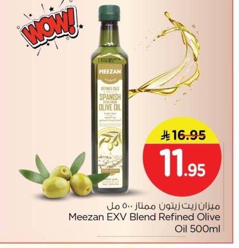 available at نستو in مملكة العربية السعودية, السعودية, سعودية - الخبر‎