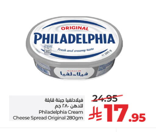 available at LULU Hypermarket in KSA, Saudi Arabia, Saudi - Mecca