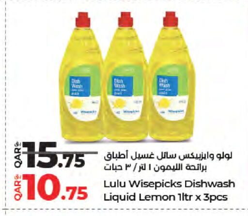 Lemon available at LuLu Hypermarket in Qatar - Al Wakra