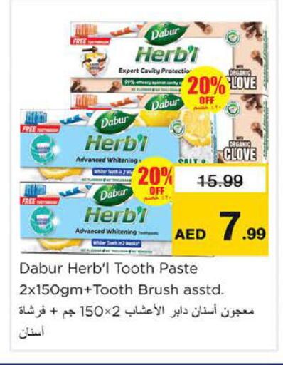 available at نستو هايبرماركت in الإمارات العربية المتحدة , الامارات - دبي