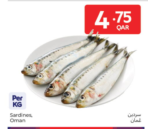available at Carrefour in Qatar - Al Shamal