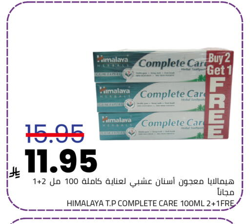 available at Astra Markets in KSA, Saudi Arabia, Saudi - Tabuk