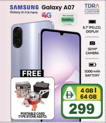 available at سفاري هايبرماركت in الإمارات العربية المتحدة , الامارات - دبي