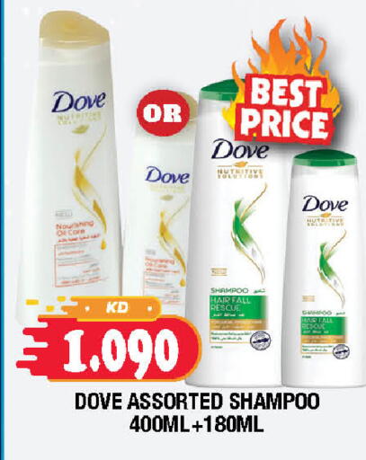 available at سوق امباسادور المركزي in الكويت - مدينة الكويت