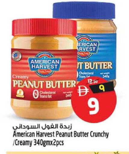 available at SAFARI HYPERMARKET  in UAE - Ras al Khaimah