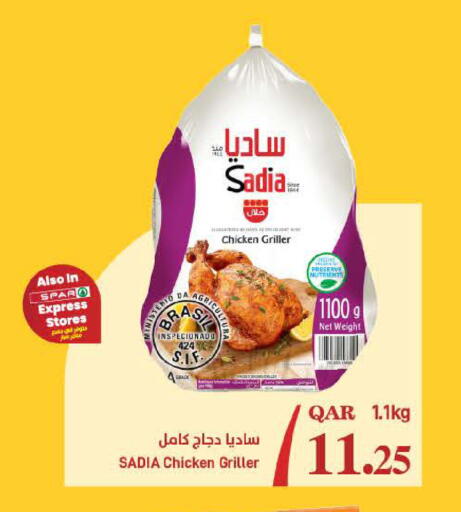 available at SPAR in Qatar - Al Khor