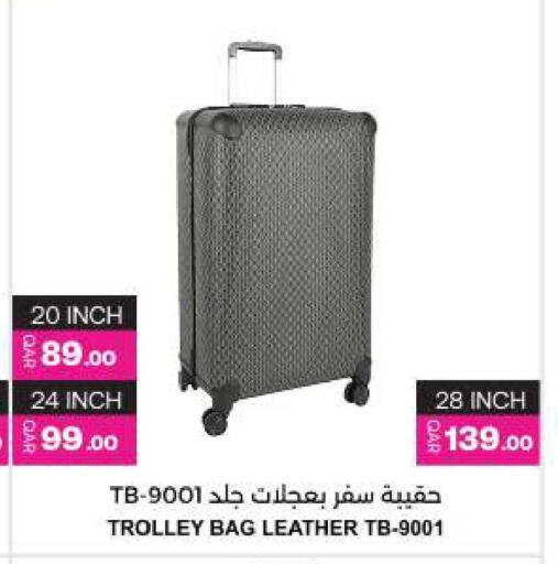 available at Ansar Gallery in Qatar - Al Khor