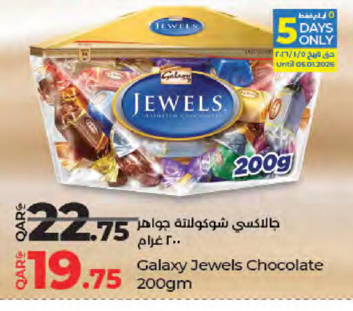 available at LuLu Hypermarket in Qatar - Al Rayyan