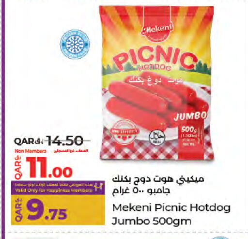 available at LuLu Hypermarket in Qatar - Doha