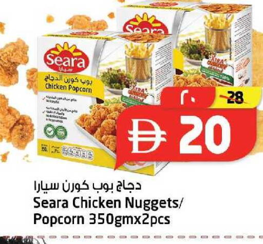 available at سفاري هايبرماركت in الإمارات العربية المتحدة , الامارات - دبي