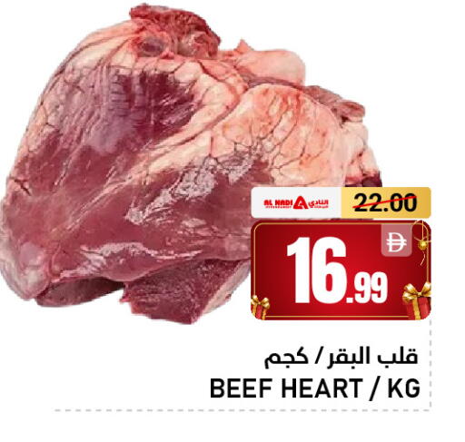 available at AL NADI HYPERMARKET in UAE - Sharjah / Ajman
