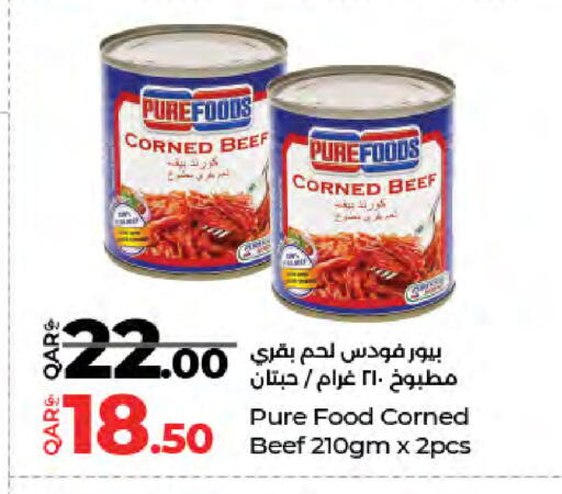 available at لولو هايبرماركت in قطر - الوكرة