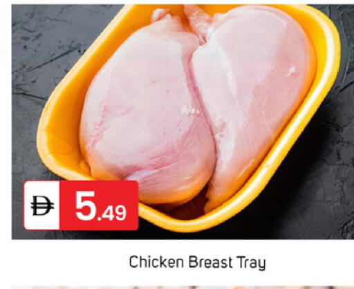 available at TALAL MARKET in UAE - Dubai