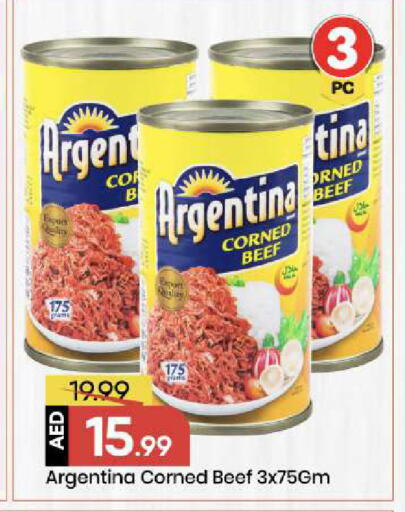 available at Mark & Save in UAE - Abu Dhabi