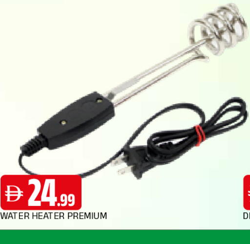 available at AL MADINA in UAE - Sharjah / Ajman