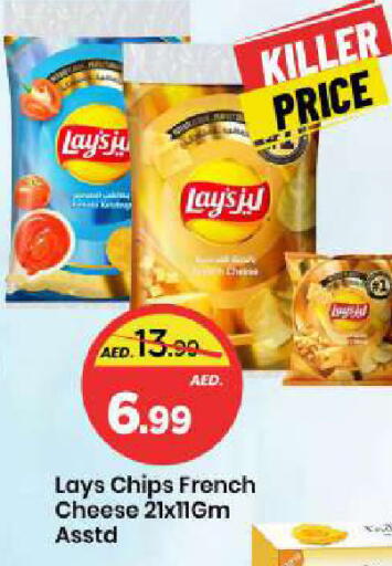 available at Mark & Save in UAE - Sharjah / Ajman