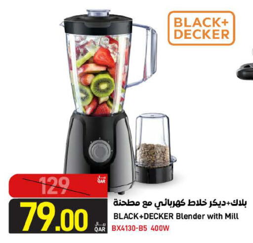 available at SPAR in Qatar - Al Rayyan