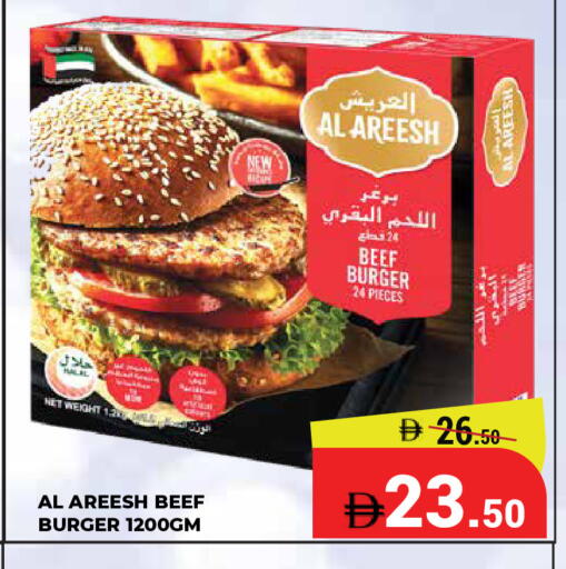 available at Kerala Hypermarket in UAE - Ras al Khaimah