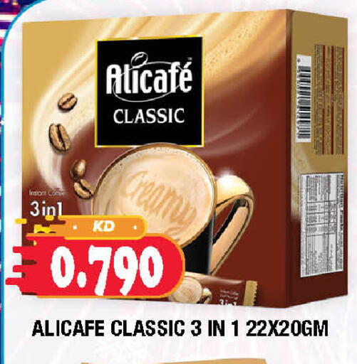 available at سوق امباسادور المركزي in الكويت - مدينة الكويت