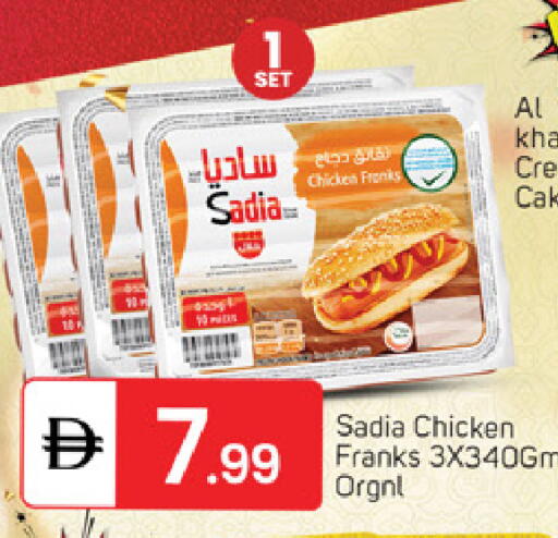 available at TALAL MARKET in UAE - Sharjah / Ajman