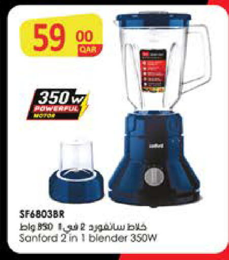 available at جراند هايبرماركت in قطر - الريان