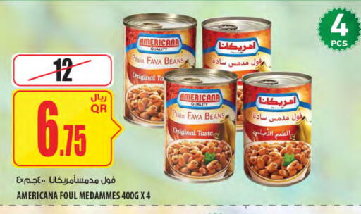 available at Al Meera in Qatar - Al Khor