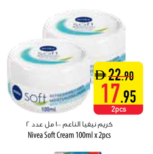 available at السفير ماركت in الإمارات العربية المتحدة , الامارات - رَأْس ٱلْخَيْمَة