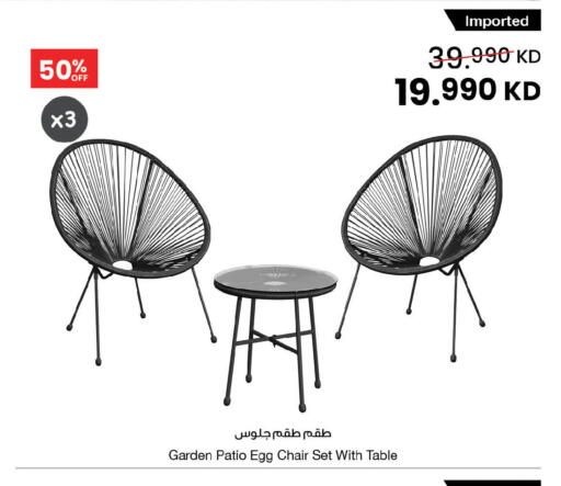 available at The Sultan Center in Kuwait - Ahmadi Governorate